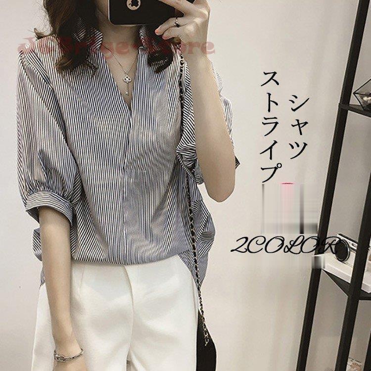 シャツ トップス ブラウス シャツブラウス レディース 5分丈袖 オフィス ストライプ柄 柄 ドッキング 長袖 Vネック 大きいサイズ ゆったり 夏 20代 30代 40代 春シャツ トップス ブラウ