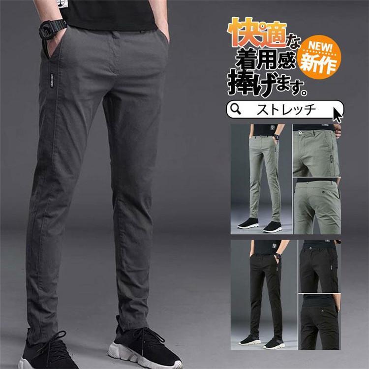 チノパン メンズ パンツ ロング丈 ストレッチ スポーツ ゴルフパンツ 春 秋 イージーパンツ スキニー カジュアル レギュラー ストレート 父の日 テーパードチノパン メンズ パンツ ロング丈 ス 