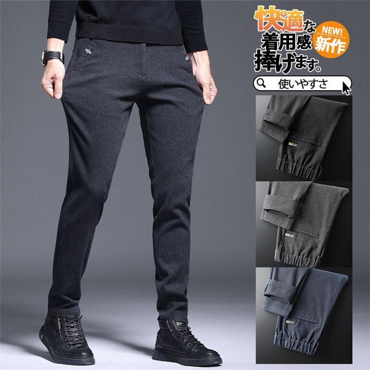 チノパン メンズ パンツ ロング丈 スラックス スポーツ ゴルフパンツ 春 秋 イージーパンツ スキニー カジュアル レギュラー ストレート 父の日 テーパードチノパン メンズ パンツ ロング丈 ス 