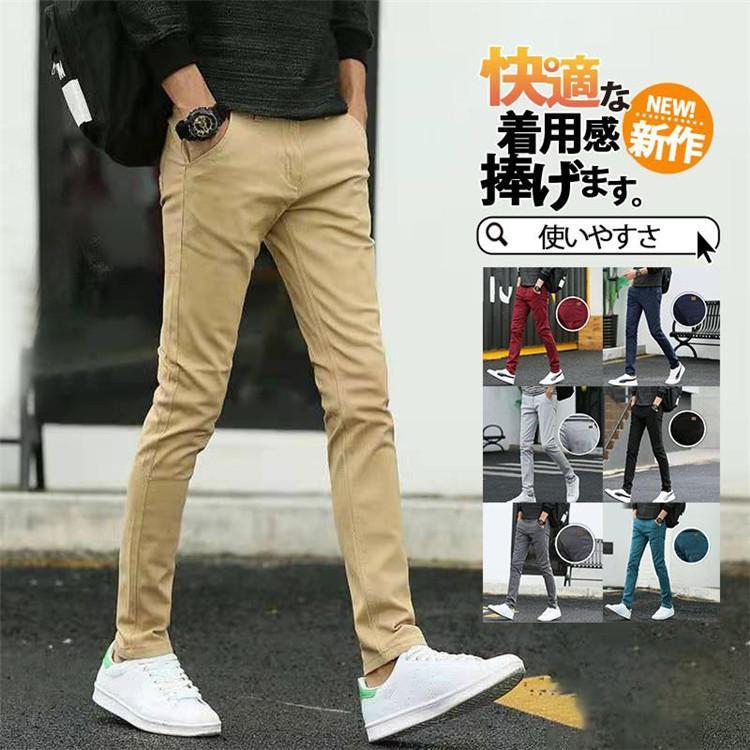 チノパン メンズ パンツ ロング丈 スラックス スポーツ ゴルフパンツ 春 秋 イージーパンツ スキニー カジュアル レギュラー ストレート 父の日 テーパードチノパン メンズ パンツ ロング丈 ス 
